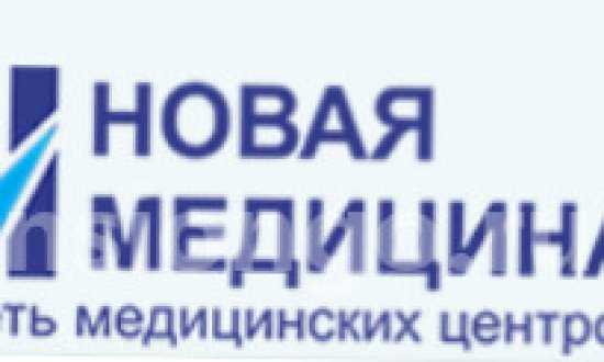 Центр реабилитации «Новая медицина» посёлок Городищи