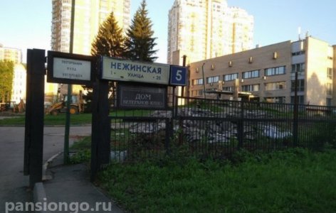 Дом ветеранов «Кино»