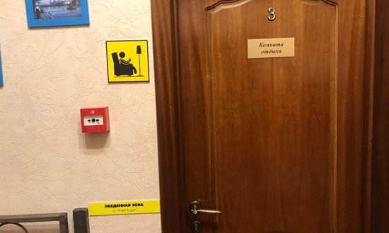 «Осень жизни» Одинцово фото