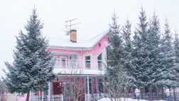 Частный пансионат «Река времени» в Одинцовском районе
